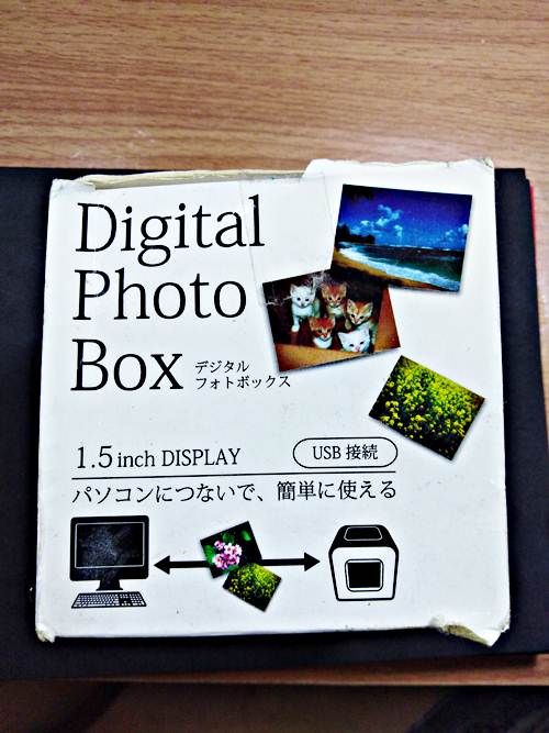 DIGITAL  PHOTO BOX  เครื่องแสดงรูปภาพพร้อมนาฬิกาในตัว