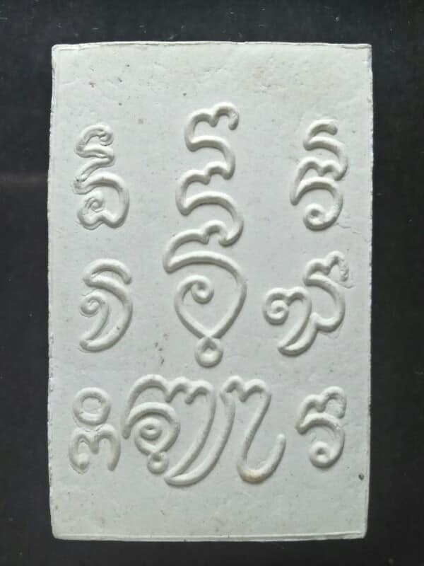 หลวงพ่อใหญ่ หลวงพ่อละเมียด วัดไทรงาม สุพรรณบุรี เนื้อผง 