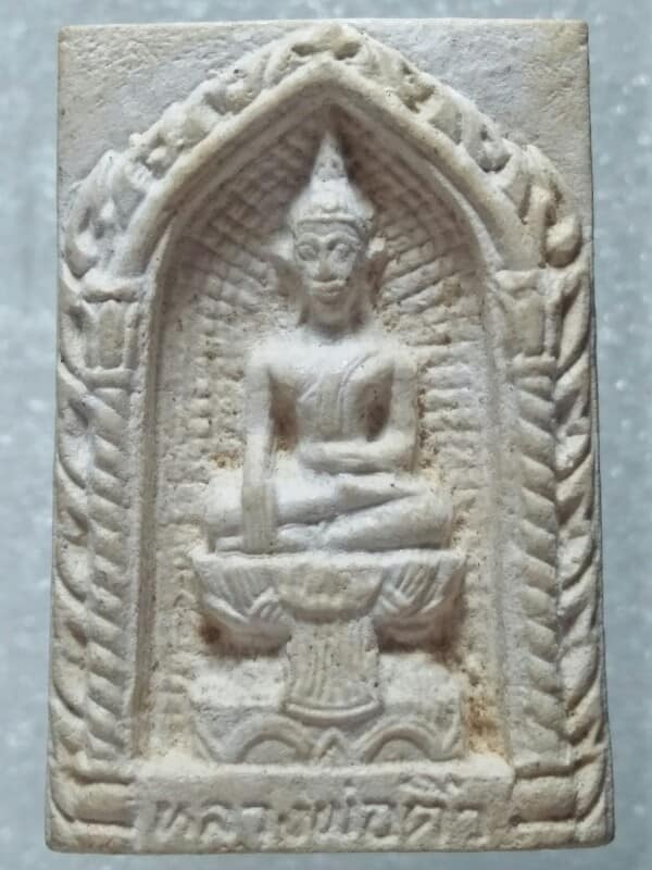 พระผงหลวงพ่อติ้ว วัดหัวถนน พนัสนิคม ชลบุรี 