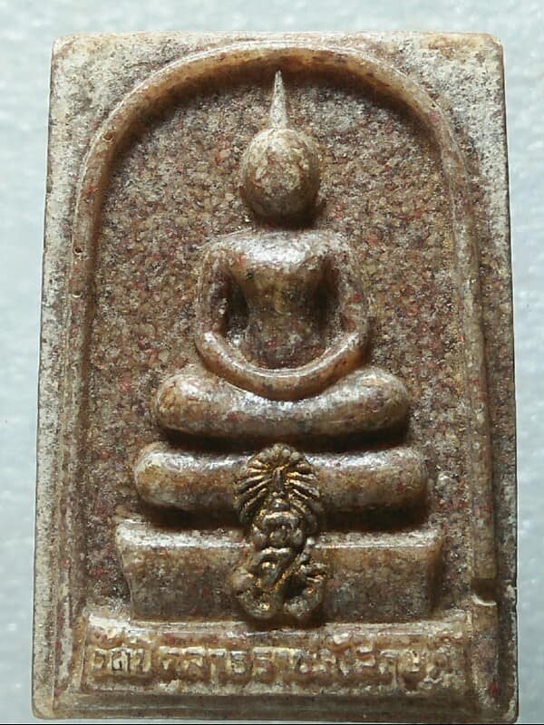 พระสมเด็จ วัดปิตุสาราษรังสฤษฎ์ (วัดเมือง) ฉะเชิงเทรา เนื้อผงหลังคาโบสถ์ 