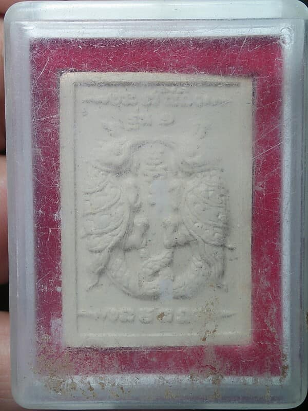 สาลิกาเนื้อผง พระอาจารย์ชอ วัดหนองแสง ฉะเชิงเทรา หลังสาลิกาคู่ + กล่อง 