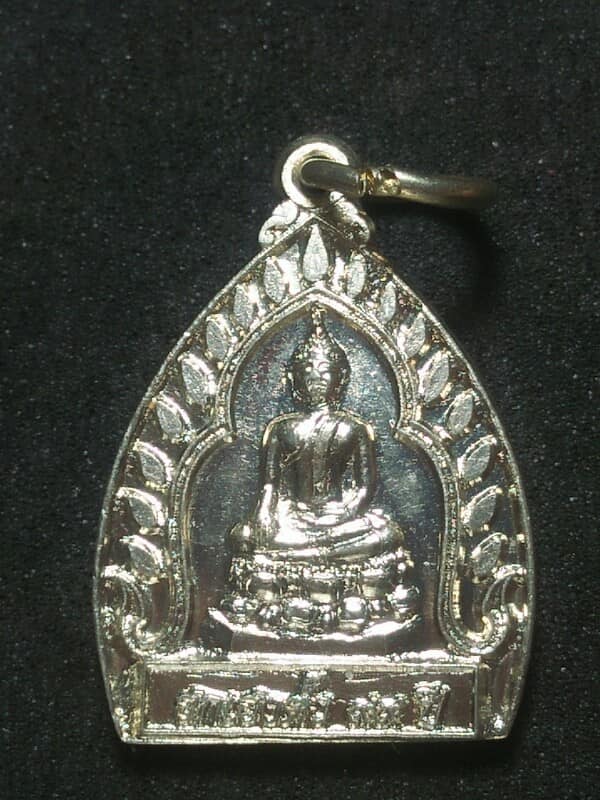 เหรียญฮกเฮงตั้ว หลวงพ่อสอิ้ง  ตลาดบางลี่ อ.สองพี่น้อง จ.สุพรรณบุรี 