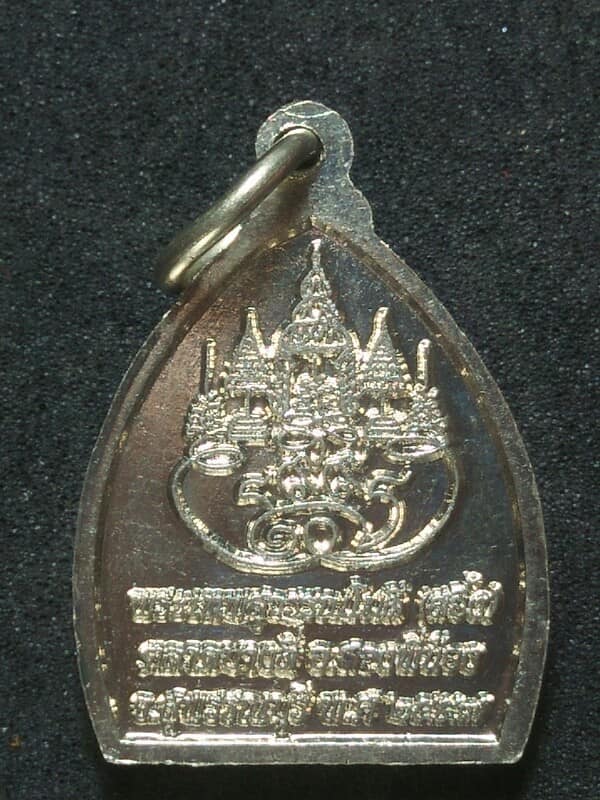 เหรียญฮกเฮงตั้ว หลวงพ่อสอิ้ง  ตลาดบางลี่ อ.สองพี่น้อง จ.สุพรรณบุรี 