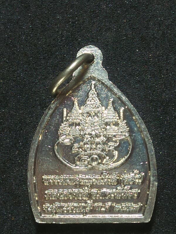 เหรียญฮกเฮงตั้ว หลวงพ่อสอิ้ง  ตลาดบางลี่ อ.สองพี่น้อง จ.สุพรรณบุรี 