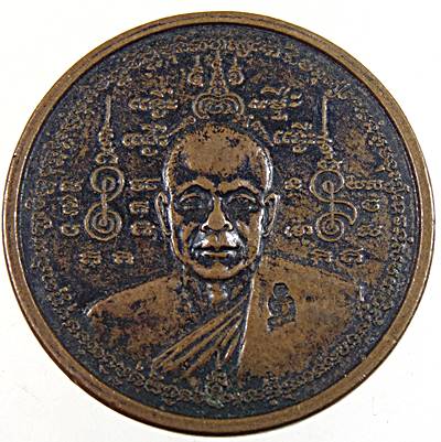 ๒๐ เหรียญหลวงพ่อดำหลังกุมารทอง วัดสันติธรรม จ.สระแก้ว