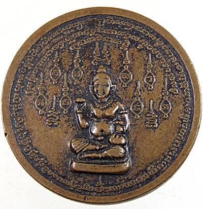 ๒๐ เหรียญหลวงพ่อดำหลังกุมารทอง วัดสันติธรรม จ.สระแก้ว