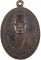 ๒๐  เหรียญพระอาจารย์ประสิทธิ์ คุณาสโภ รุ่น 1 ปี 24