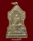 เหรียญสังฆราช ชื่น วัดบวรฯ (ในหลวงฯ ทรงเททองฯ) เนื้ออัลปาก้า ปี2507 (2)