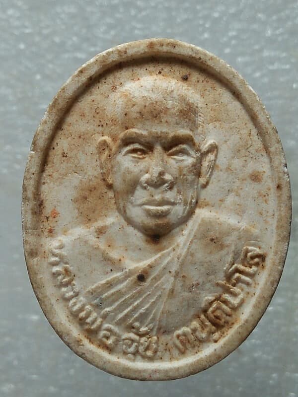 พระผง หลวงพ่อจุ้ย วัดสระประทุม สุพรรณบุรี 