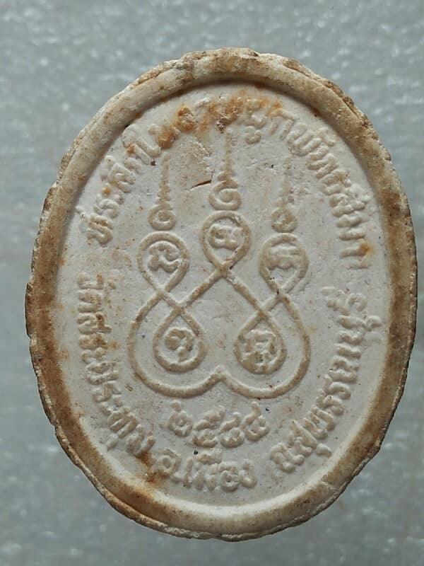 พระผง หลวงพ่อจุ้ย วัดสระประทุม สุพรรณบุรี 