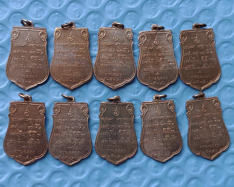 1.พร้อมกัน 10 องค์ !! เหรียญเสมาฉลอง 25 พุทธศตวรรษ เนื้ออัลปาก้า พร้อมกล่องเดิม สภาพเดิมๆ ไม่ผ่านการ