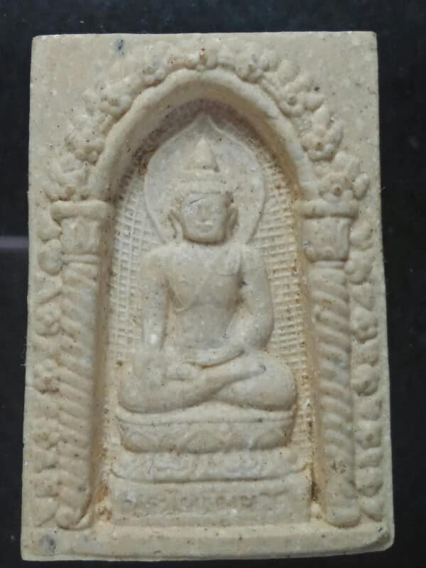 พระไพรีพินาศ วัดลำนัง พิจิตร 