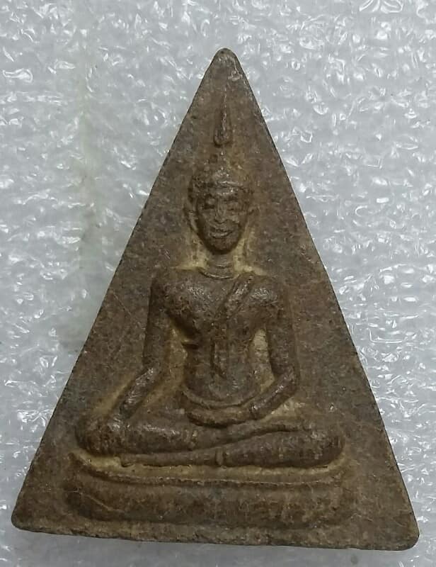 พระนางพญา หลัง ยันต์ ไม่ทราบที่ เคาะเดียวครับ 