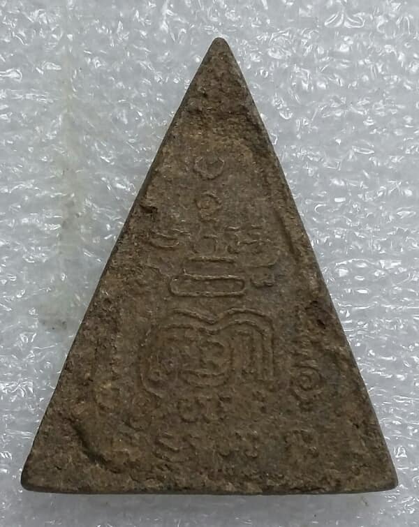 พระนางพญา หลัง ยันต์ ไม่ทราบที่ เคาะเดียวครับ 