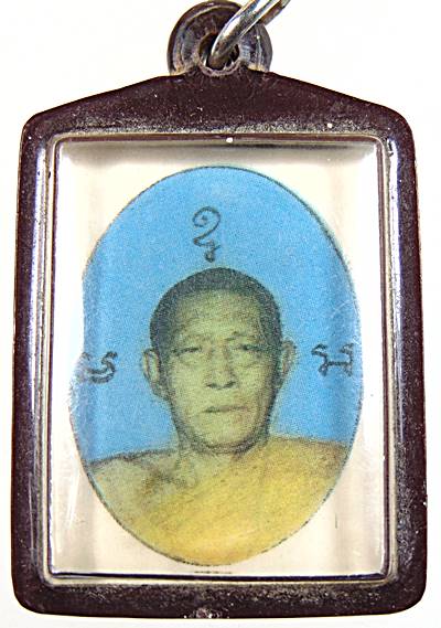 ๒๐ รุปถ่ายหลังยันต์