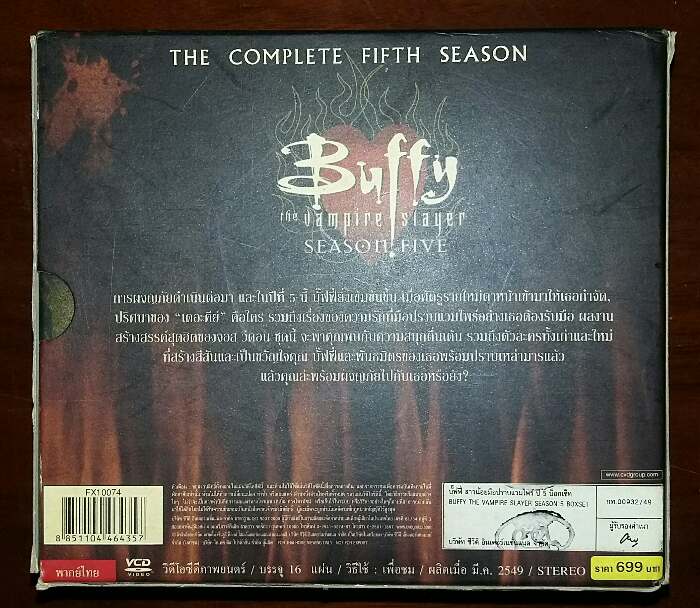 VCD : BUFFY VAMPIRE SLAYER : THE COMPLETE FIFTH SEASON 