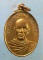 เหรียญหลวงพ่อทองห่อ วัดคลองเจ้า นนทบุรี
