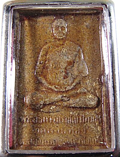 ๒๐ พระสมเด็จพระอธิการปราชญ์ วัดหงษ์ทอง จ ฉะเชิงเทรา