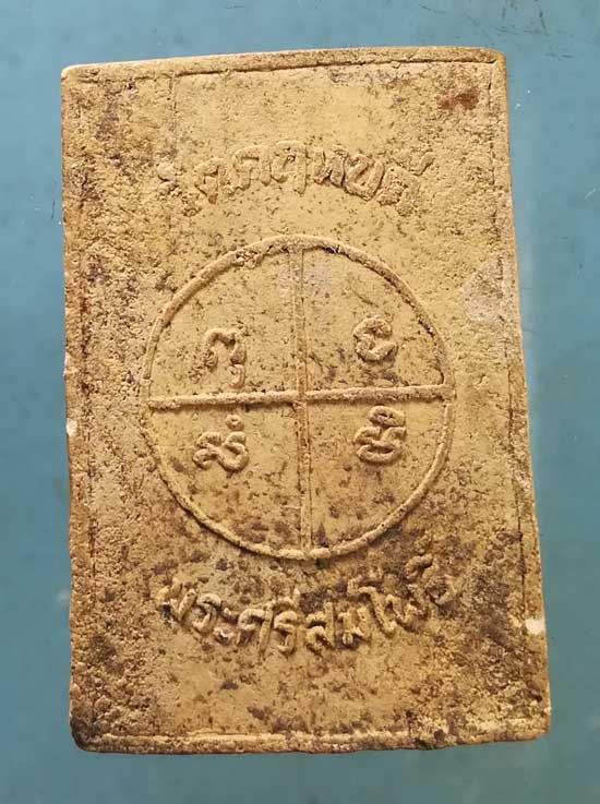 สมเด็จ พระศรีสมโพธิ์ วัดคฤหบดี บางพลัด