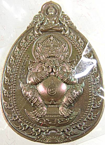 เหรียญพญาสี่หูห้าตา รุ่นเจ้าขุมทรัพย์ ครูบาสนอง วัดพระธาตุดอยเขาควายแก้ว จ เชียงราย เนื้อมหาชนวน