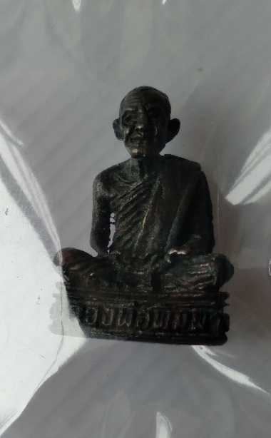 รูปหล่อหลวงพ่อพิมพ์พา วัดหนองตางู สร้างปี2527