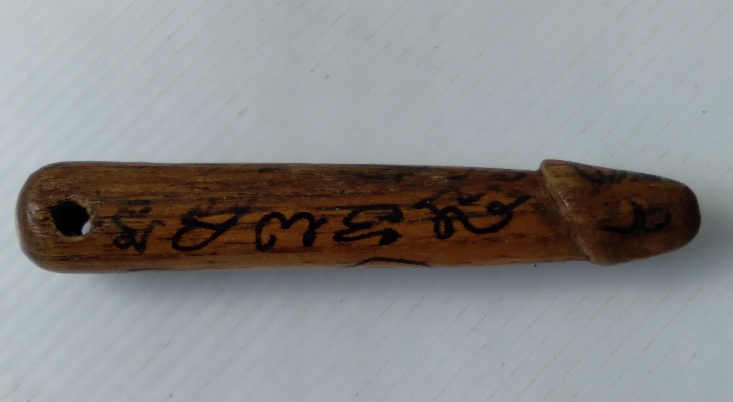 ปลัดขิกหลวงพ่อยิด วัดหนองจอก