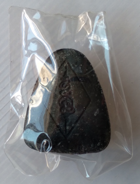 พระปิดตาหลวงพ่อเณร วัดทุ่งเศรษฐี