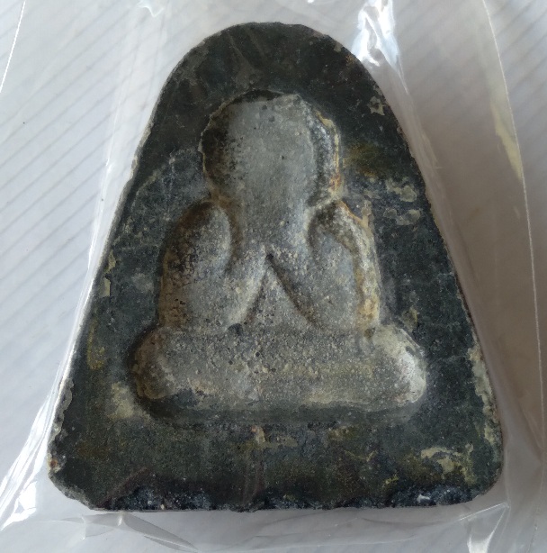 พระปิดตาไม่ทราบที่