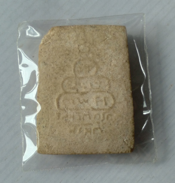 พระสมเด็จเจ้าคุณนรฯ วัดศีลขันธ์ สร้างปี2513