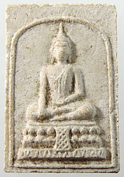 พระสมเด็จอาจารย์เชื้อ วัดสะพานสูง บางซื่อ ปี๐๕