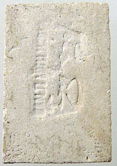 พระสมเด็จอาจารย์เชื้อ วัดสะพานสูง บางซื่อ ปี๐๕