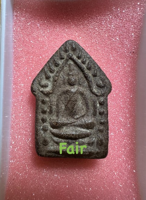  พระขุนแผนรุ่นแรกหลวงปู่ลือ วัดป่านาทามวนาวาส มุกดาหาร  สร้างน้อยสภาพสวย