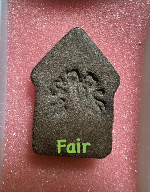  พระขุนแผนรุ่นแรกหลวงปู่ลือ วัดป่านาทามวนาวาส มุกดาหาร  สร้างน้อยสภาพสวย