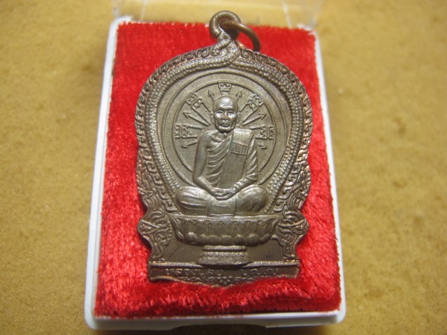 เหรียญนั่งพาน รุ่นมหาเศษฐี ปี38 นวะ พร้อมกล่อง