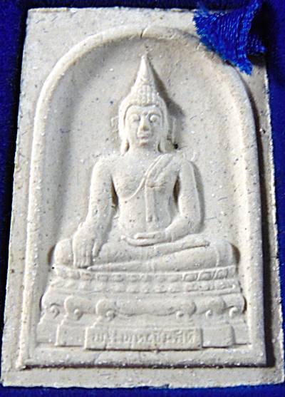 ๒๐ สมเด็จพระพุทธชินสีห์ วัดบวรนิเวศ