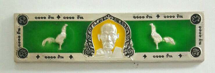 หัวเลส ๔ บาท หลวงพ่อพัฒน์ วัดห้วยด้วน รุ่นเศรษฐีรวยพันล้าน ปี ๒๕๖๖ หมายเลข ๓๕ เคาะเดียว