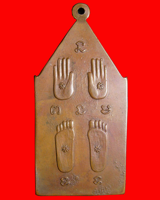 หลวงพ่อพิบูลย์ วัดบ้านแดง อุดรธานี