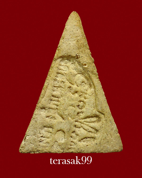 สมเด็จจิตรลดาหลังยันต์ อ.เชื้อ วัดสะพานสูง ผสมเก่าบางขุนพรหม (3)