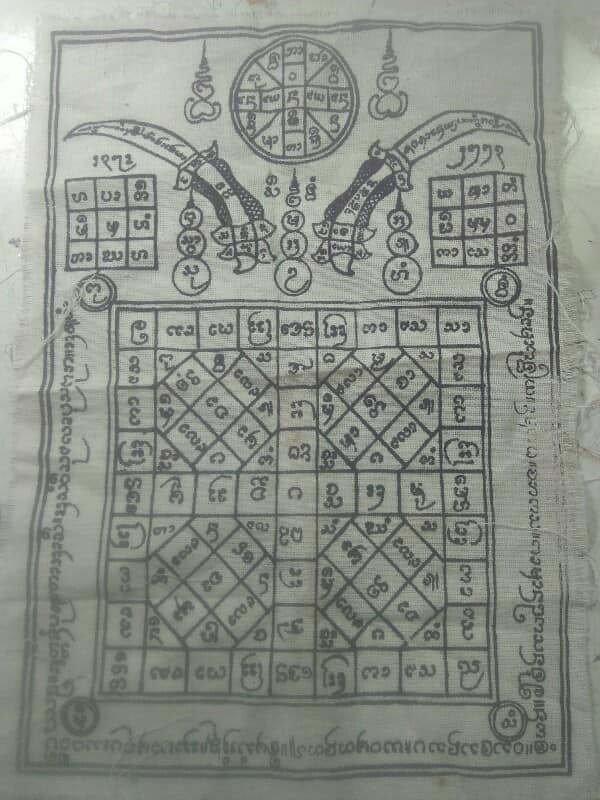 ผ้ายันต์ ไม่ทราบวัด