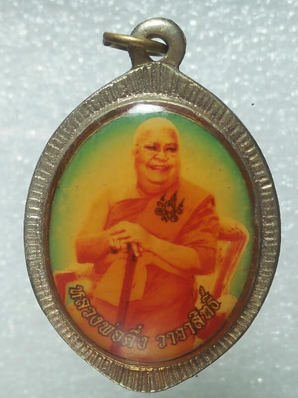 ล๊อกเก็ตหลวงพ่อติ่ง วาจาสิทธิ์  หลวงพ่อปากแดง วัดพราหมณี นครนายก