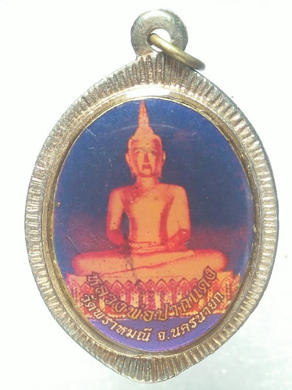ล๊อกเก็ตหลวงพ่อติ่ง วาจาสิทธิ์  หลวงพ่อปากแดง วัดพราหมณี นครนายก