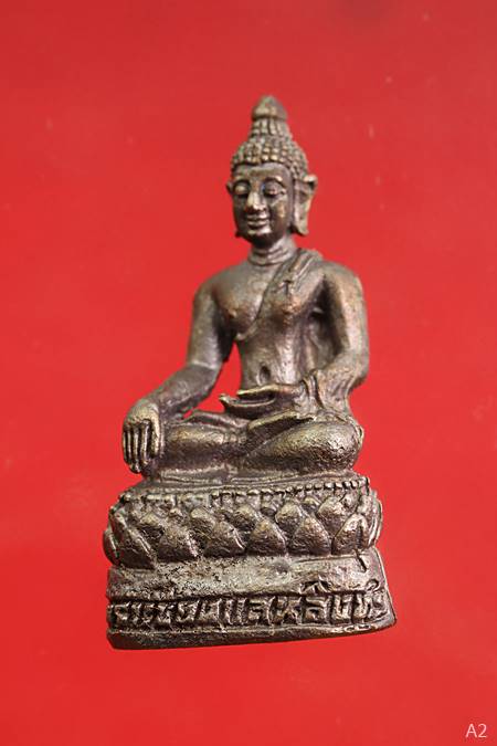 พระกริ่งเชียงแสนสิงห์ ๑ วัดพระธาตุผาเงา อ.เชียงแสน จ.เชียงราย (กล่องเดิม)
