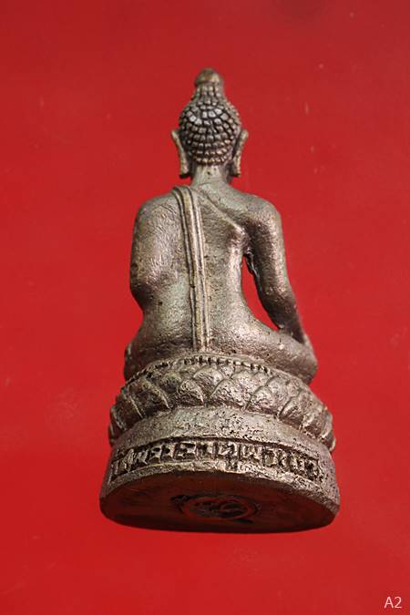พระกริ่งเชียงแสนสิงห์ ๑ วัดพระธาตุผาเงา อ.เชียงแสน จ.เชียงราย (กล่องเดิม)