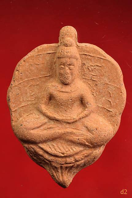 พระโพธิจักร ท่านพ่อลี วัดอโศการาม ปี 2500