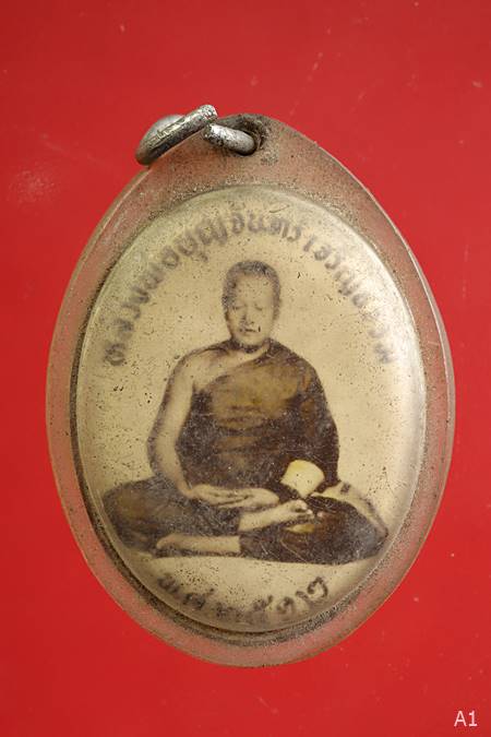 ล็อกเก็ตหลวงพ่อบุญจันทร์ เจริญธรรม ปี 2512 พิมพ์ 2 หน้า