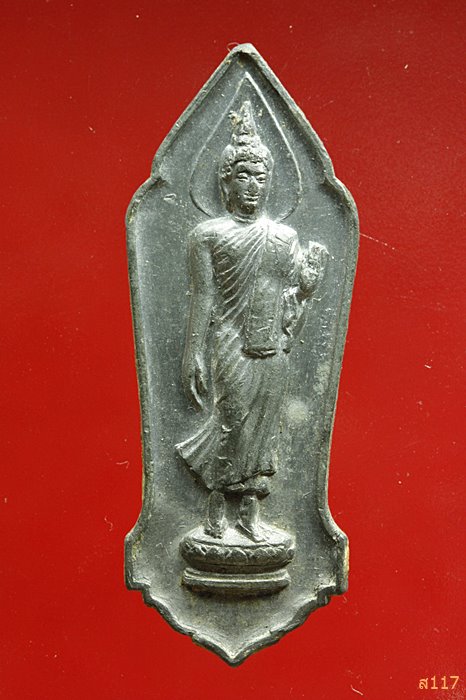 เหรียญพระลีลา 25 พุทธศตวรรษ บล็อกรองเท้าบูท (นิยม)