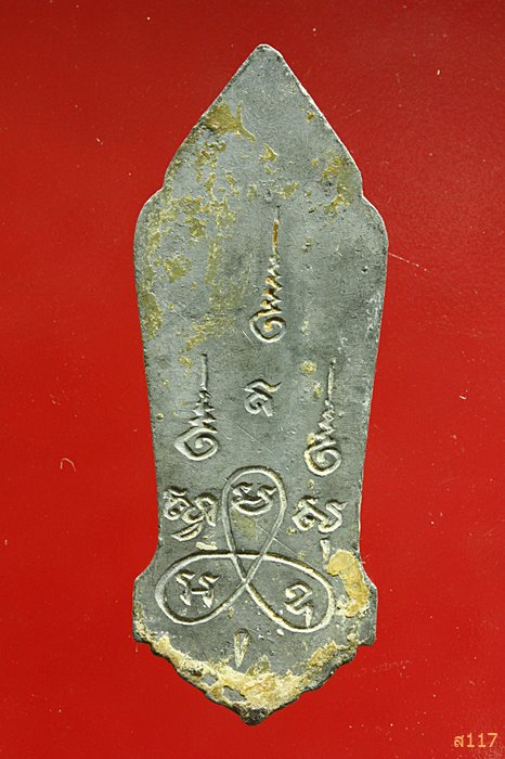 เหรียญพระลีลา 25 พุทธศตวรรษ บล็อกรองเท้าบูท (นิยม)