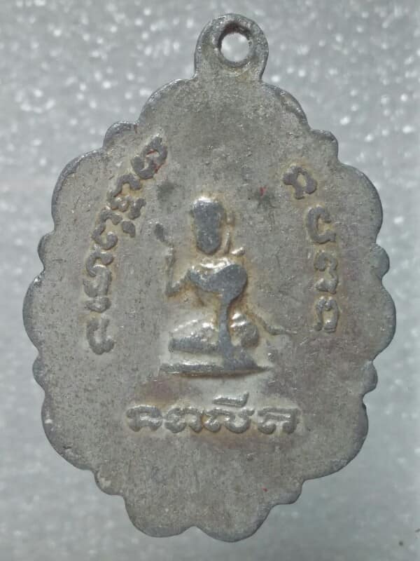 ล๊อกเก็ตพระสมุห์คำดี หลังนางกวัก วัดเนินบุญญาราม ศรีราชา ชลบุรี 