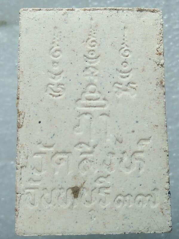 พระผงท่านพ่อวร วัดสิงห์บางกะจะ  จันทบุรี + กล่อง 