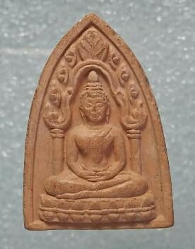 พระเนื้อดิน นั่งซุ้ม ฐานบัว หลังยันต์